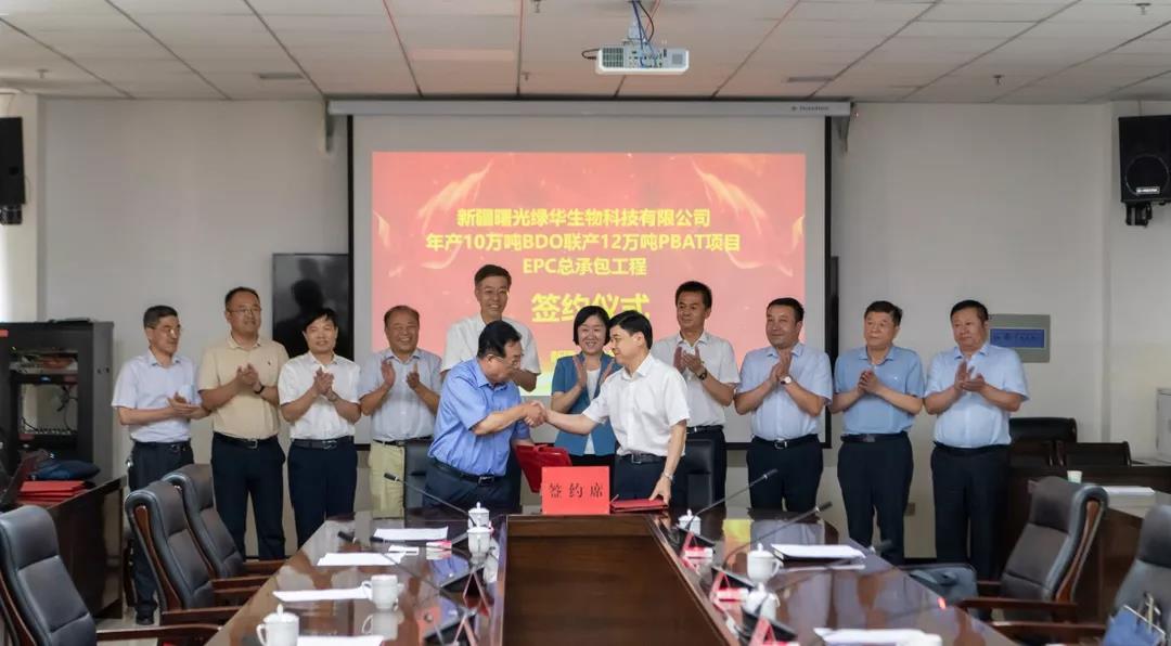 东华科技牵手安徽曙光和新疆绿原，打造可降解塑料产业链一体