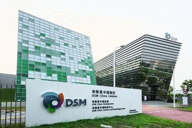 帝斯曼与沙特基础工业公司联手打造可回收型迪尼玛®纤维