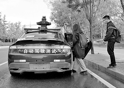 自动驾驶，离我们还有多远