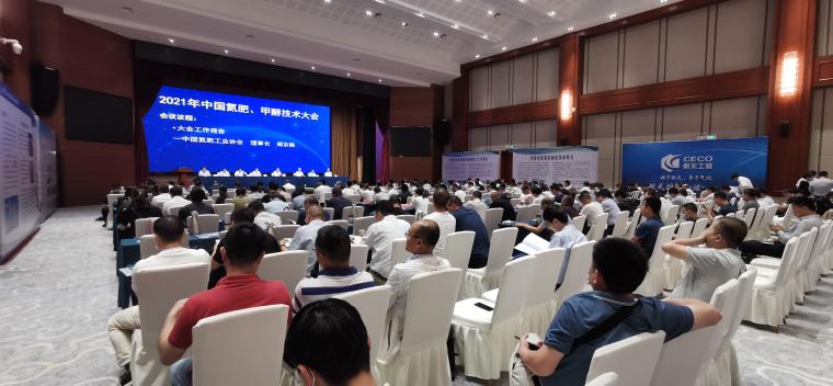 氮肥甲醇行业生产技术创新发展成绩显著