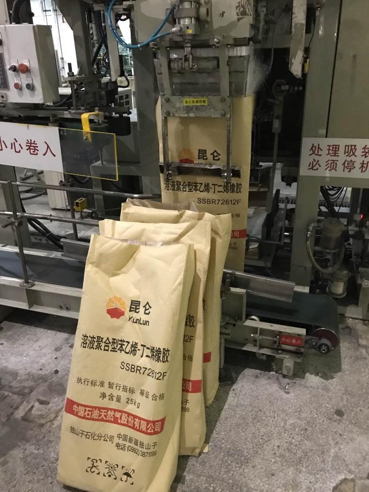 我国攻克高性能轮胎胎面胶核心技术