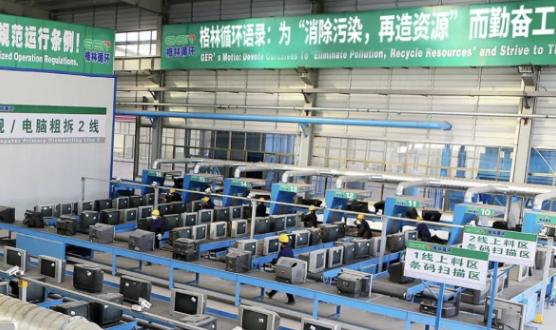 格林循环拟募资9.37亿元投入年循环再生10万吨改性塑料等项目