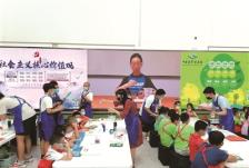 巴斯夫“小小化学家”北京站启动