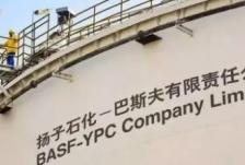 巴斯夫与中石化将共同扩建南京一体化基地