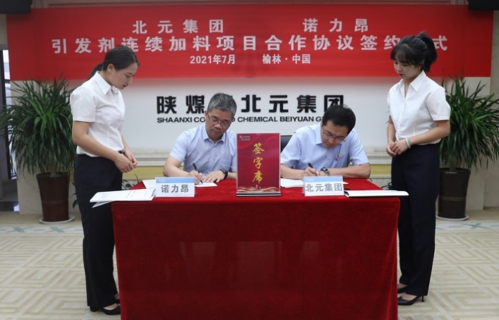 1628561523199001269.jpg downLoad-20210809163724.jpg