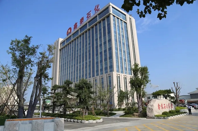 油→烯烃→高端聚丙烯！鑫泰石化实现炼化一体化转型