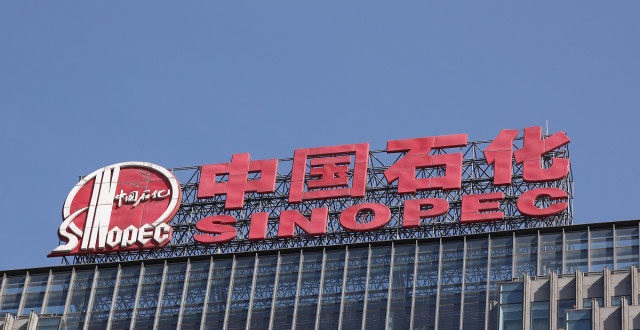 中国石化半年赚400亿元 创近三年同期最好业绩