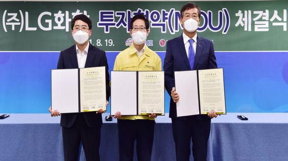 LG化学将投资2.6万亿韩元建设10个新工厂