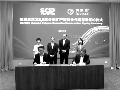 英威达推进尼龙66基地产能翻番