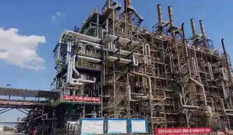 国内第一套原油裂解制烯烃实验装置开车成功！