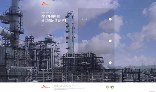 SK Global Chemical 为绿色转型进行品牌重塑