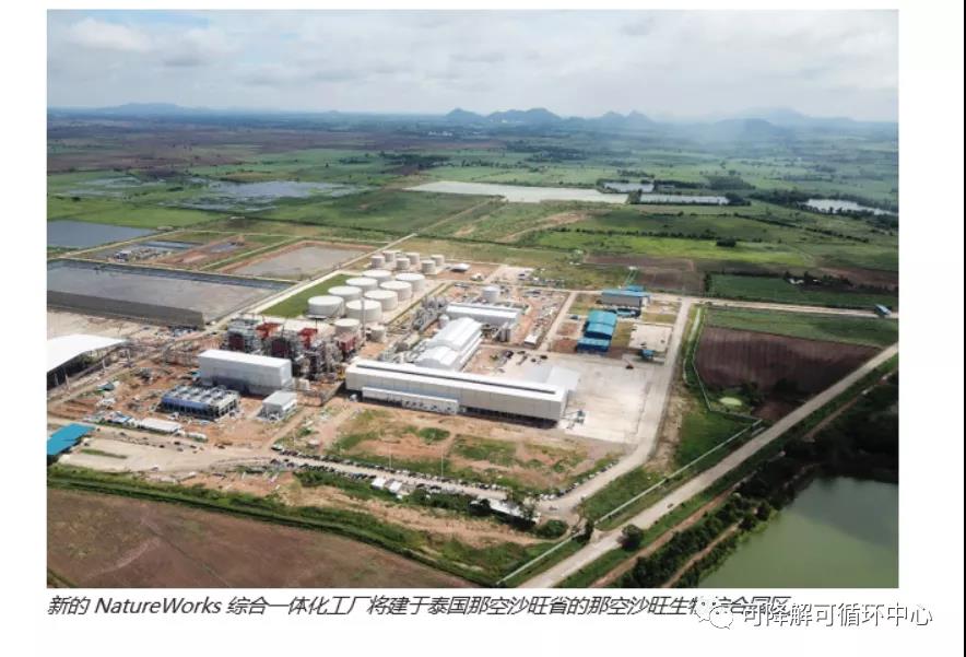 全球首创！Natureworks泰国建立年产7.5万吨聚乳酸一体化项目
