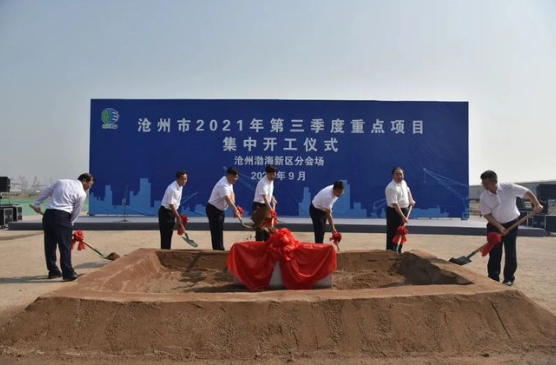 总投资76.1亿！沧州大化20万吨双酚A等26个重点项目集中开工