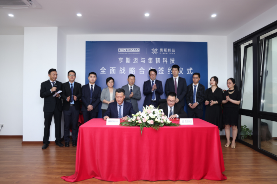 聚氨酯绿色门窗开创建筑节能新格局 亨斯迈与集韧科技达成全方