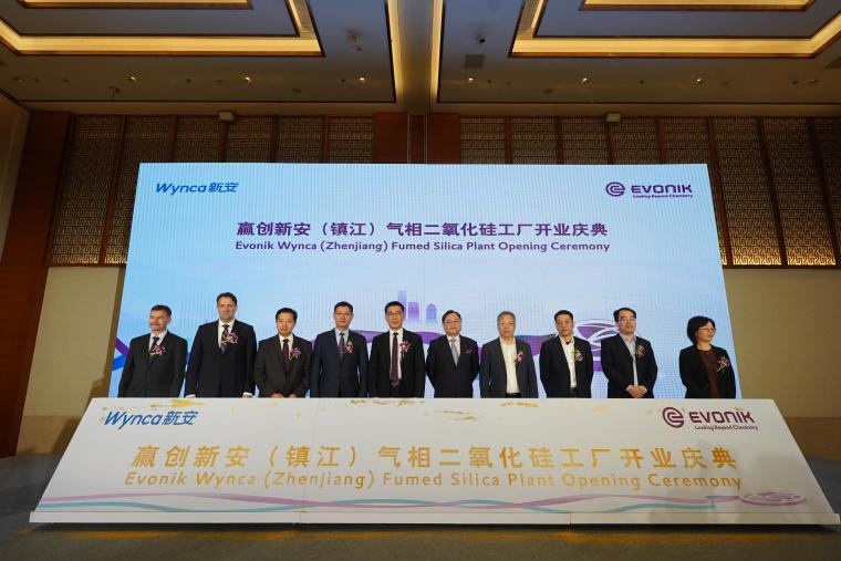 新安与赢创合资气相二氧化硅工厂在镇江投产