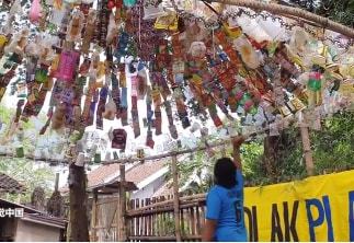 印尼塑料博物馆，警醒人们直面海洋塑料危机