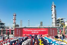 斯尔邦石化二期丙烷产业链项目首批主装置中交