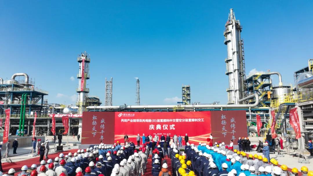  盛虹百万吨级新能源新材料建设再进一步，斯尔邦丙烷产业链项