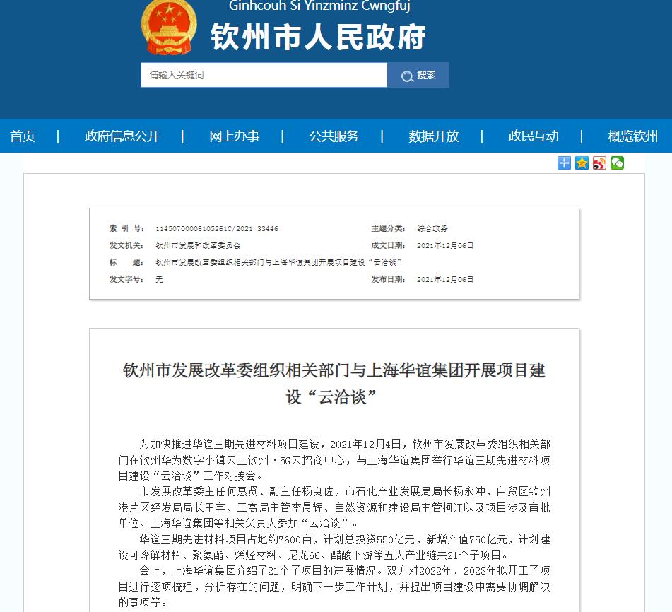 1639036591506095118.jpg QQ截图20211209155830.jpg