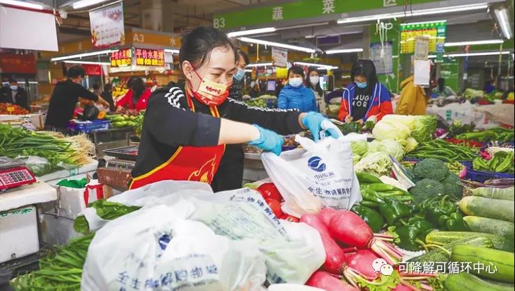 海南禁塑 | 农贸市场集中采购更新换“袋”，推进禁塑工作“袋