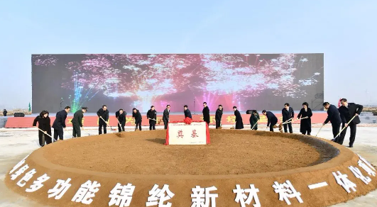 投资120亿元！台华新材绿色多功能锦纶新材料一体化项目开工