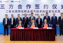 巴斯夫与中国企业联合开发海相天然气二氧化碳制合成气新技术