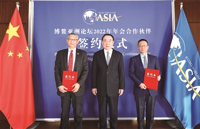 SABIC再次牵手博鳌亚洲论坛