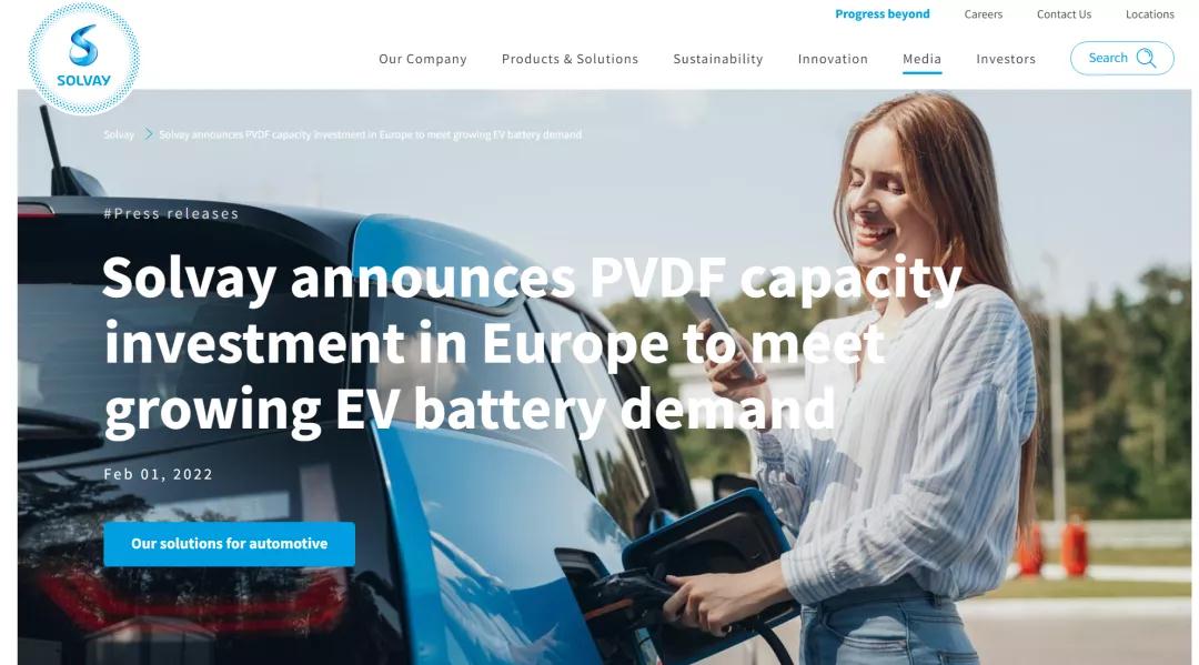  索尔维将建欧洲最大PVDF生产基地