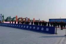 145亿元！万华高端精细化学品一体化项目开工