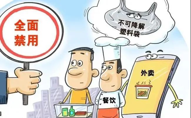今日起，河南正式“禁塑”！全省降解产能狂飙突进！