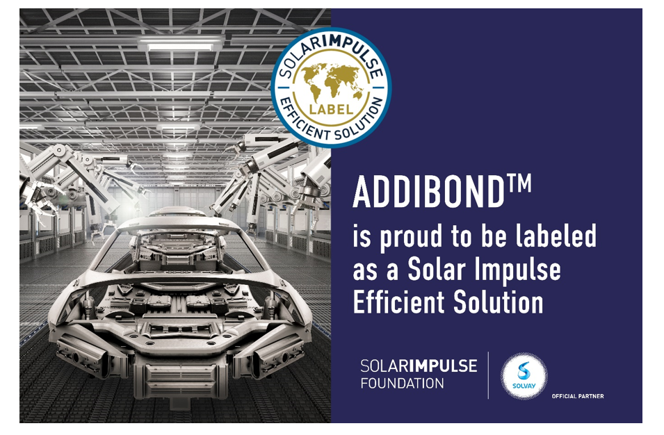索尔维Addibond™荣获阳光动力高效解决方案认证标签