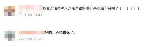 截图自微博评论