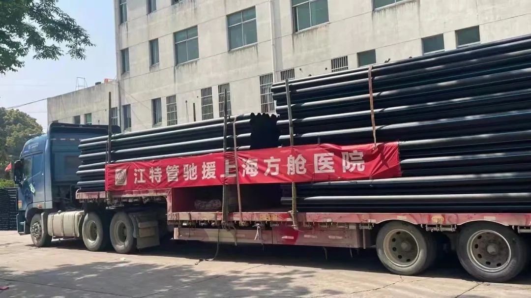 同心抗“疫”，SABIC与你在一起