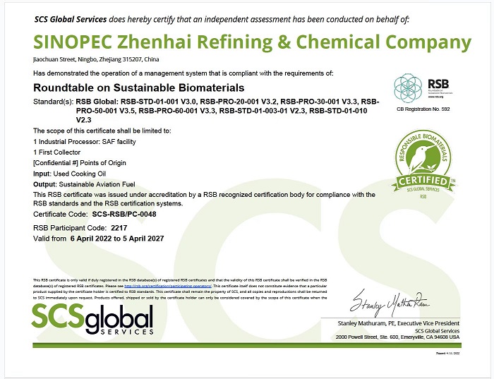 1652160644779044184.jpg 证书.jpg