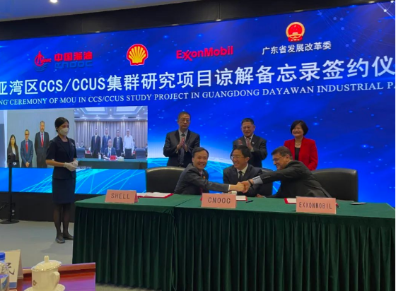 埃克森美孚、中海油和壳牌寻求在中国建立碳捕获和储存中心