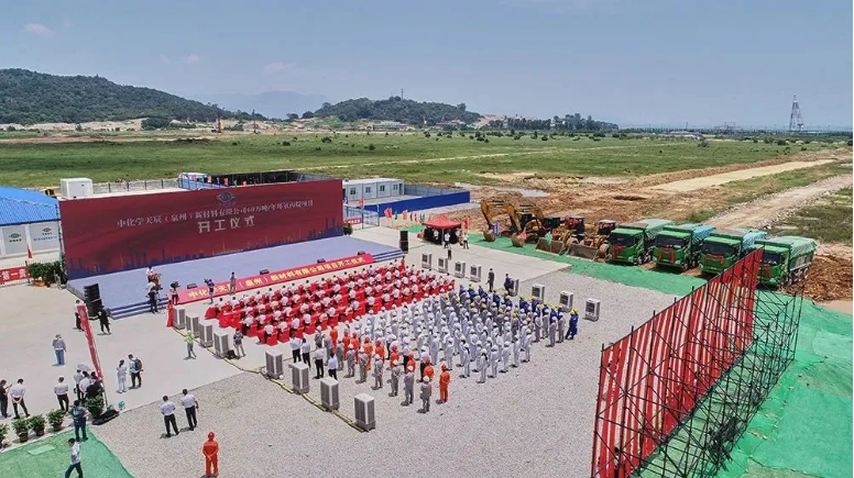 中化天辰泉州60万吨/年环氧丙烷项目开工