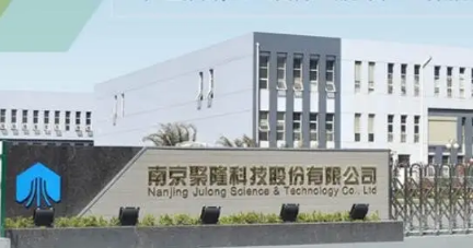 南京聚隆计划投资6亿元建设15万吨改性工程塑料等项目