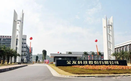 金发科技股份在2022年《财富》500强中排名311位