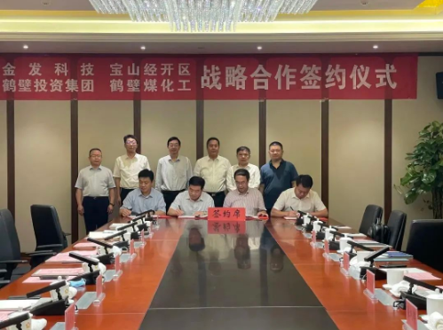 金发科技生物降解材料产业基地落户河南鹤壁