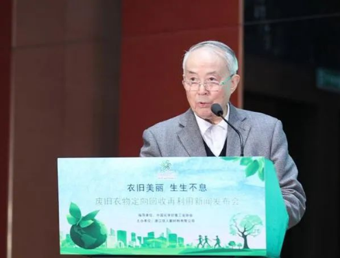 中国工程院院士蒋士成：生物纤维符合碳中和理念