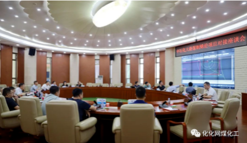 重新启动！加快推进中石化接盘项目