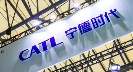 宁德时代与福特签署了谅解备忘录 建立全球战略伙伴关系