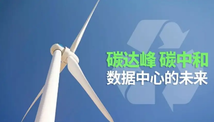 上海碳达峰实施方案印发