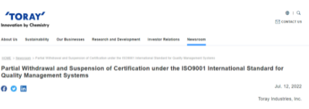 东丽撤销了部分产品的国际质量管理体系标准认证