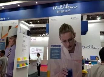 美利肯公司宣布扩大在德国的生产规模