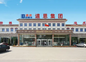 签约！道恩10万吨/年BDO项目落户阿克苏