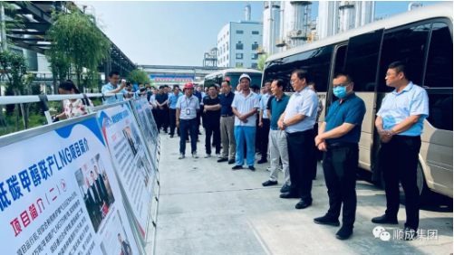 世界上最大的二氧化碳制绿色甲醇项目即将投产！