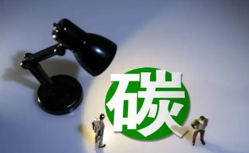 《工业领域碳达峰实施方案》发布