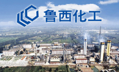 鲁西化工双酚A一期工程本月投产