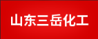 三岳化工想启动HPPO项目！多家企业加入了该局
